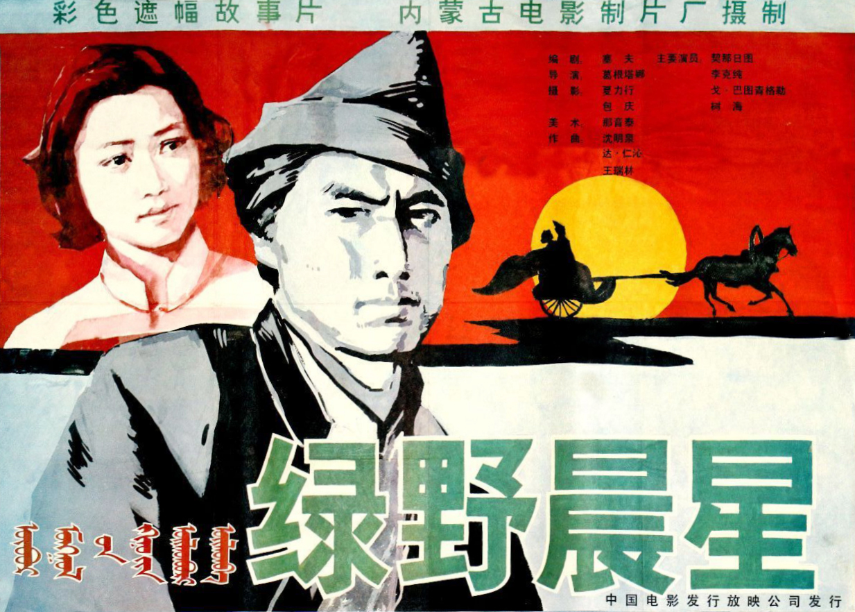 王瑞林