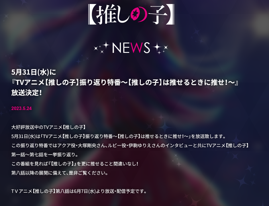 伊驹百合绘