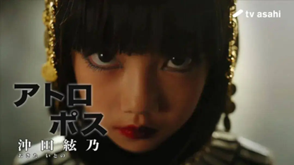 冲田弦乃