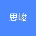 曹思峻