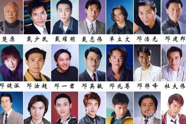 邓汝超