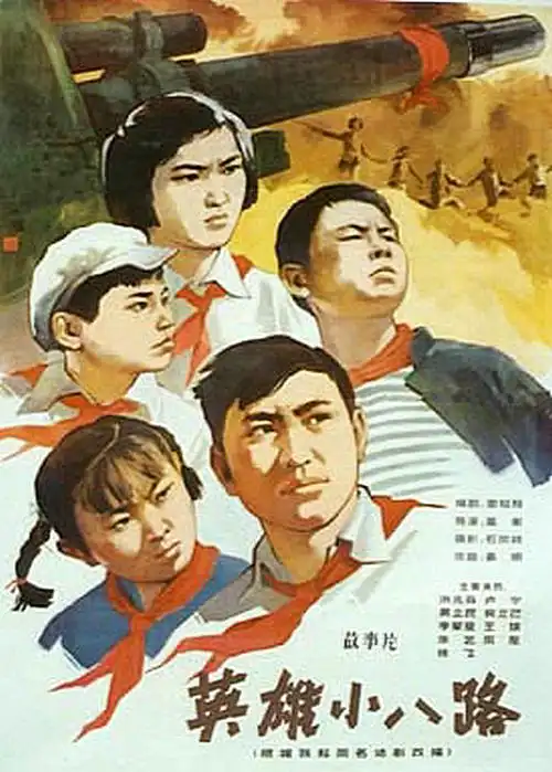 高衡
