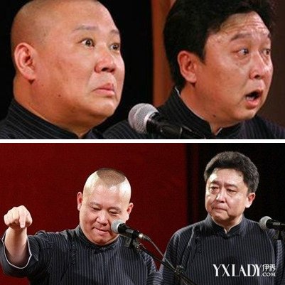 郭德纲 于谦 烧饼 曹鹤阳