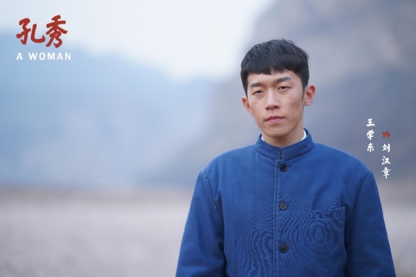 王学东