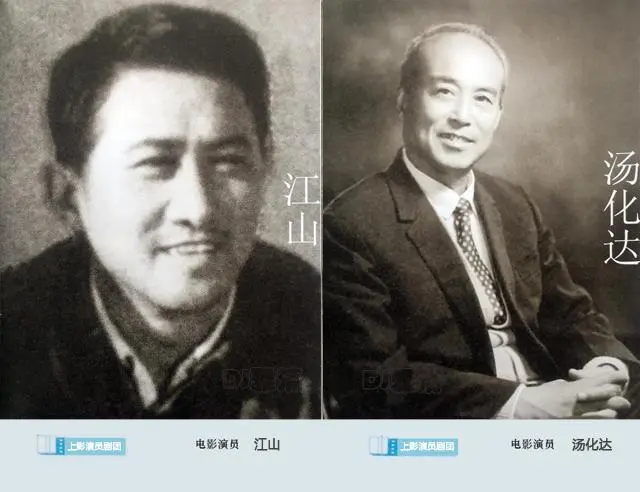 汤思敬