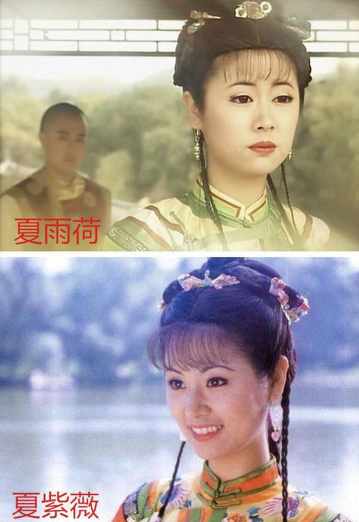 唐雨荷
