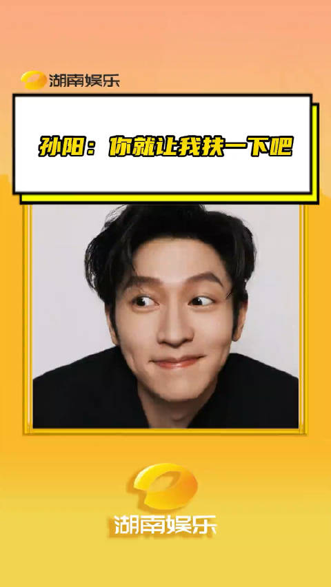 孙阳 Sunny Sun