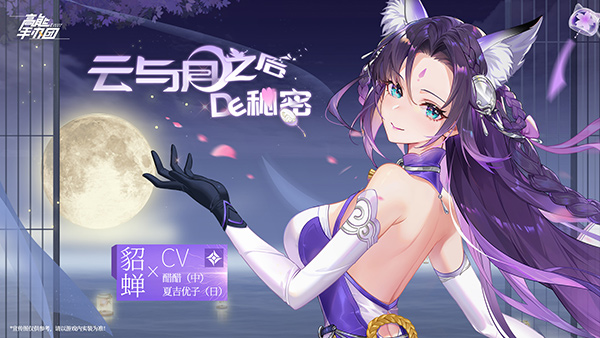 夏吉优子