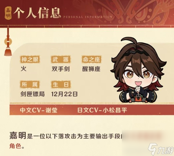 小松昌平