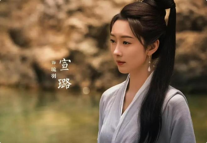 黄羿