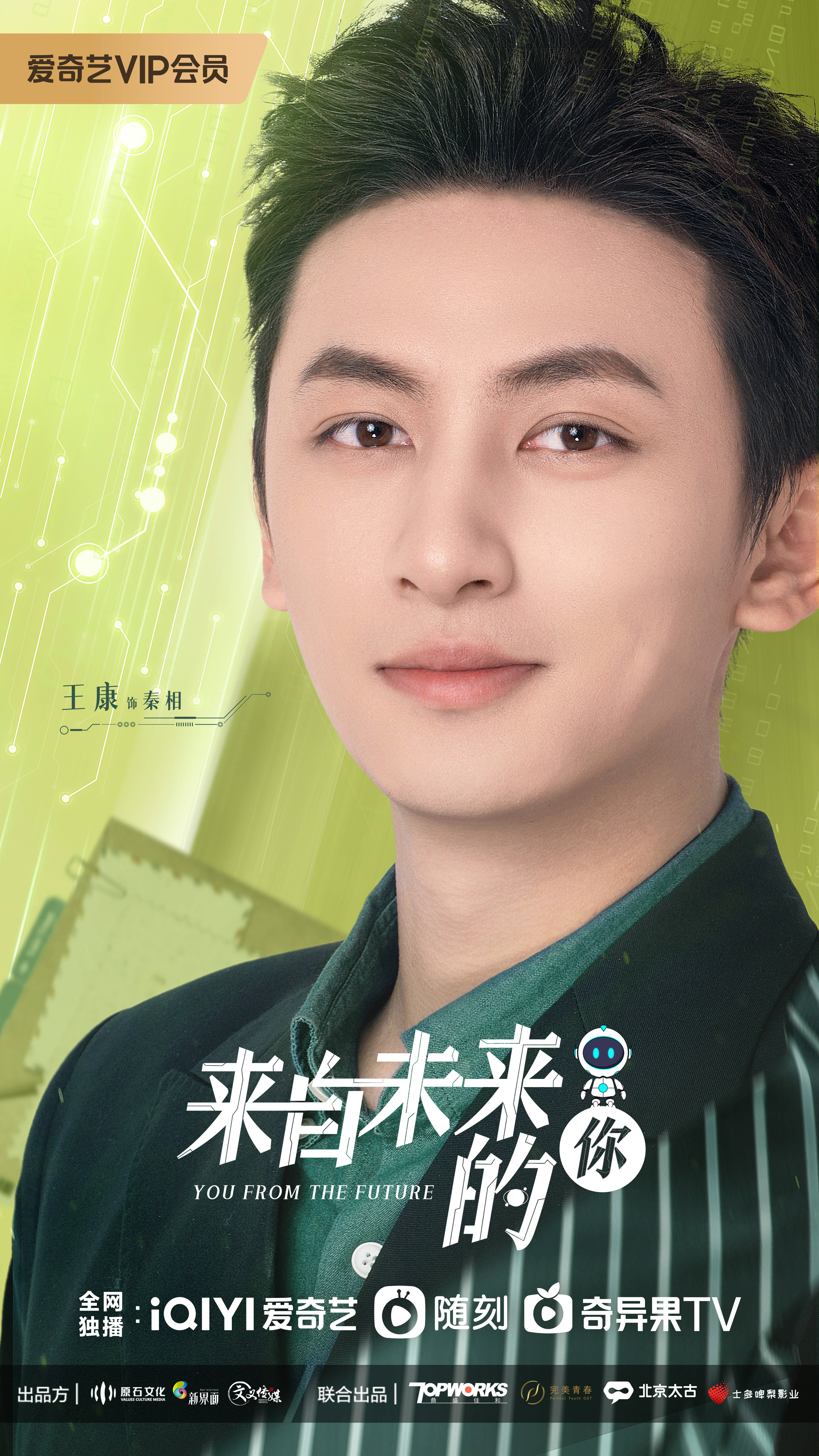 乔馨