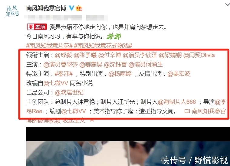 姜震昊
