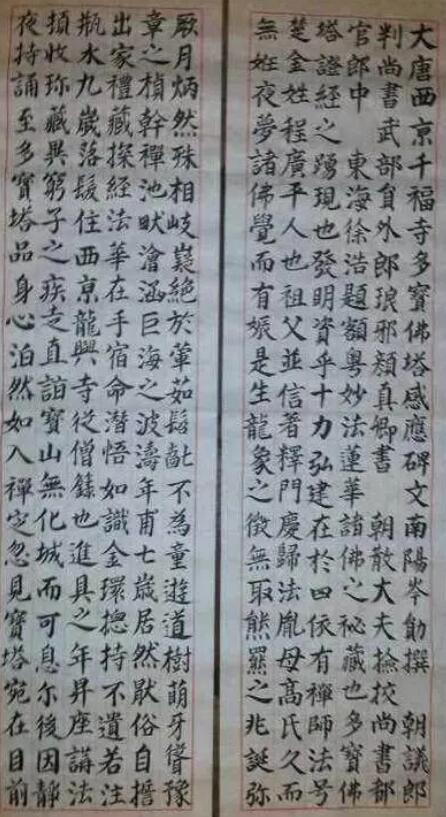 金七奉
