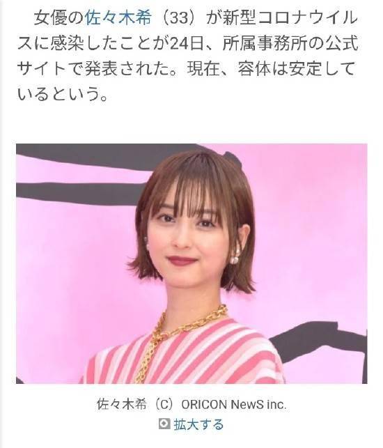 齐藤壮马