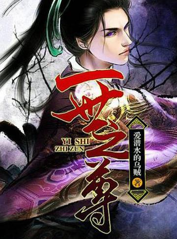 孟奇