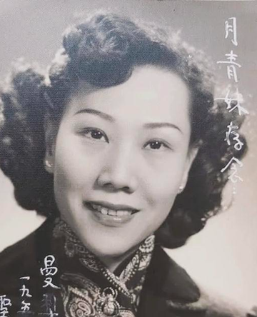 黄曼梨