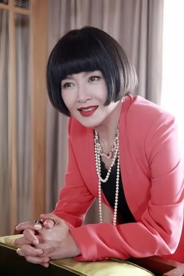 恬妞
