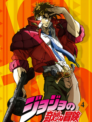乔瑟夫