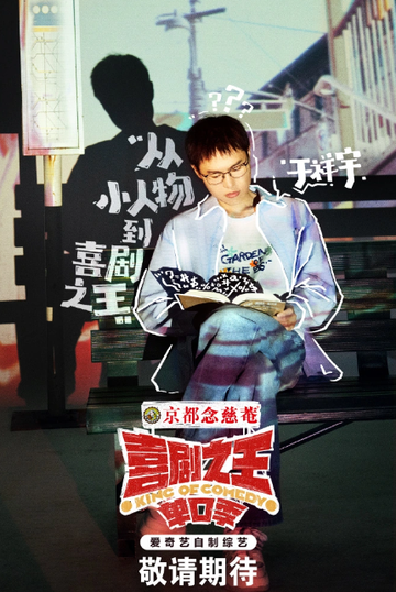于祥宇