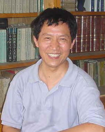 王振复