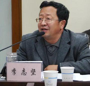 李志坚