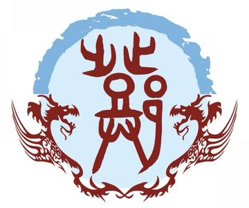 邓
