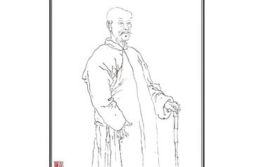 宗扬