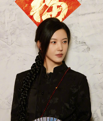 杨子姗