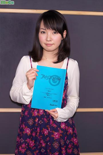 伊藤加奈惠