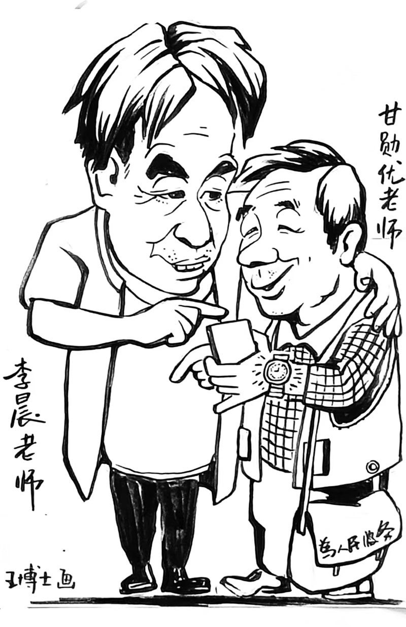 李昌民