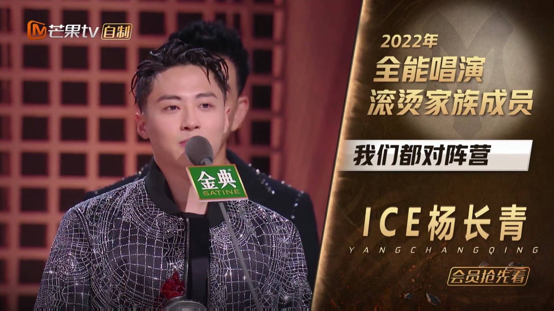 杨长青