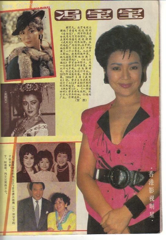 梁洁芳