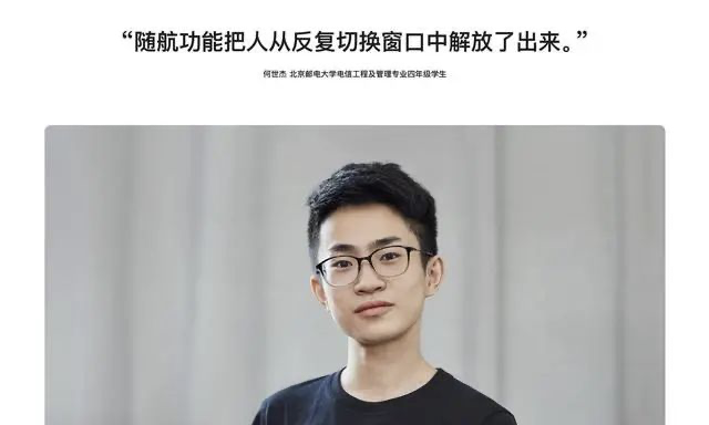 何世杰