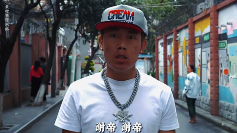 谢帝