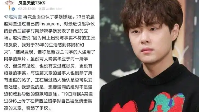 赵炳奎