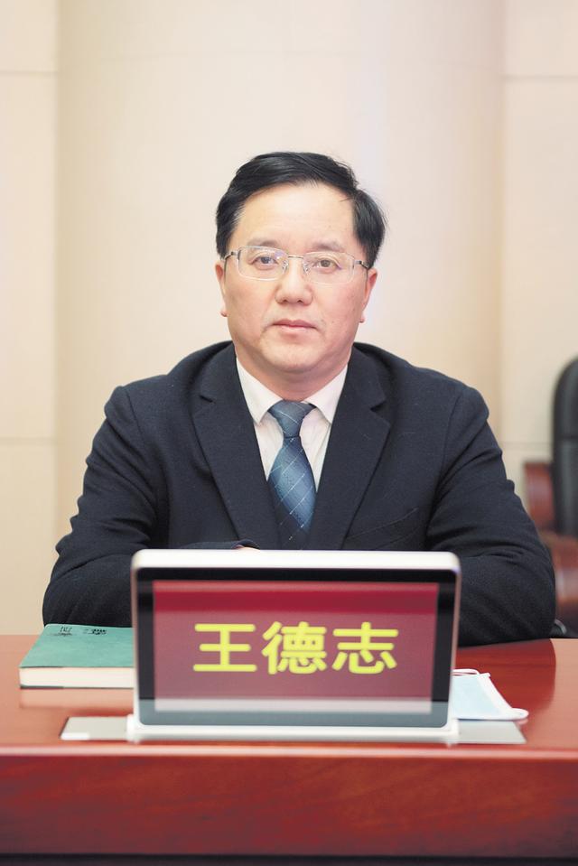 王德志