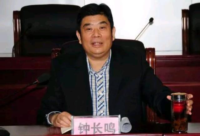 刘长鸣