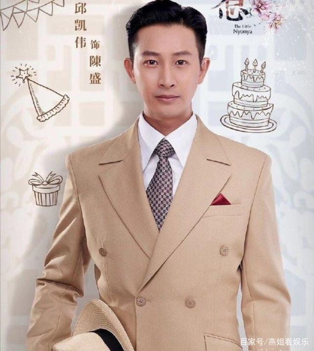 邱凯伟