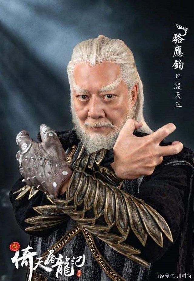 骆应钧