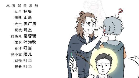 杨凝