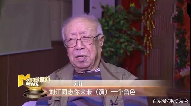刘江
