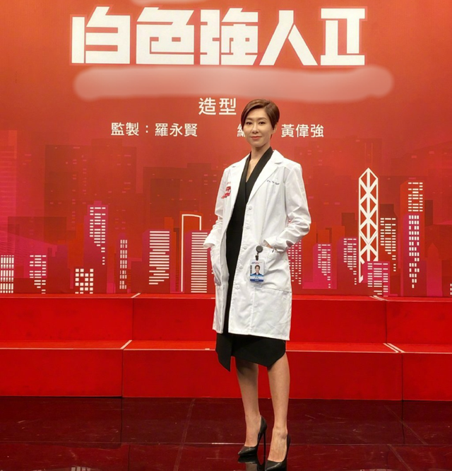 罗永贤