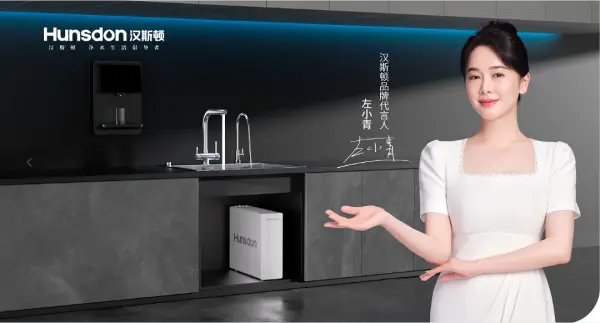 零水垢