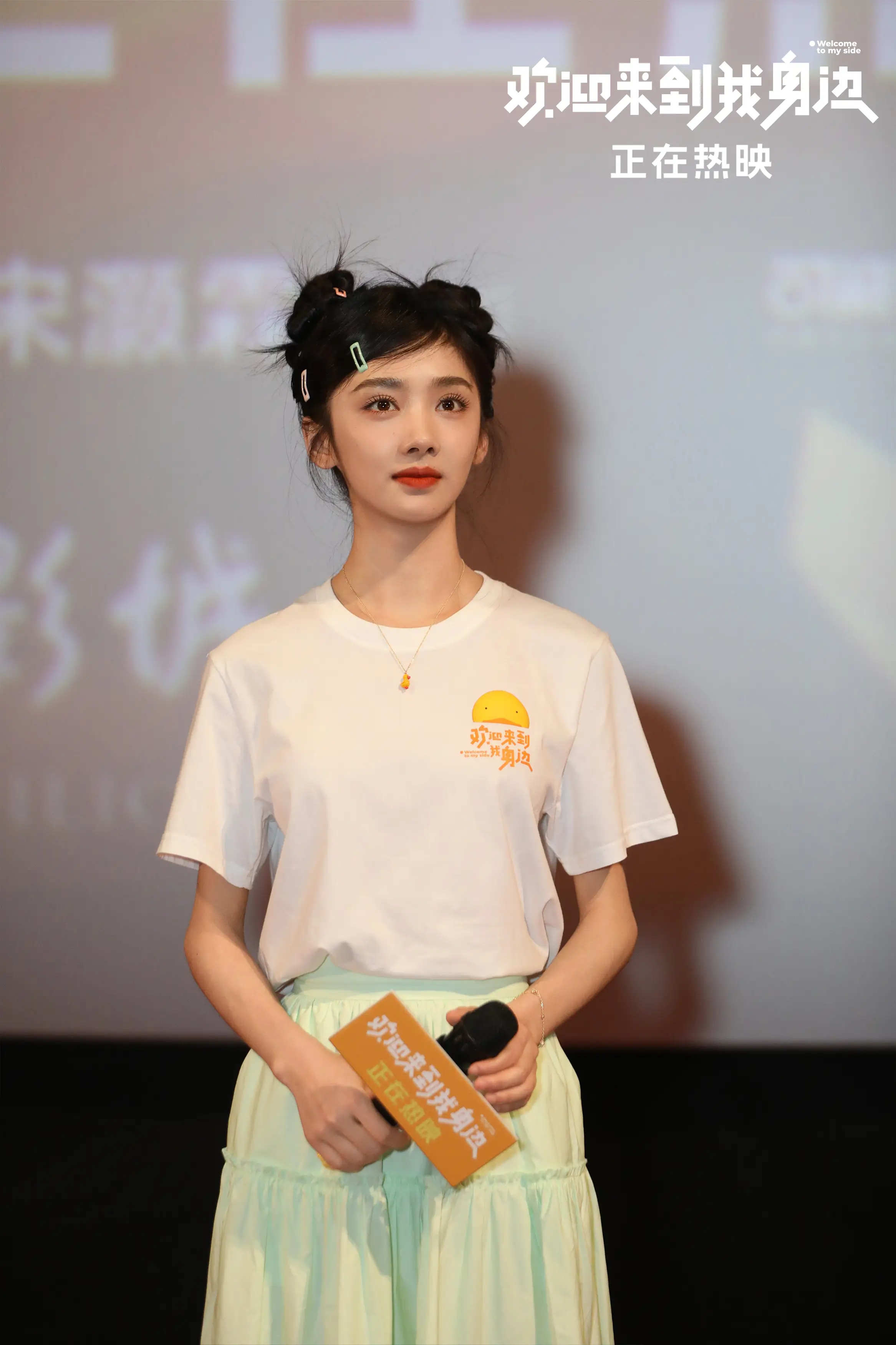 王影璐