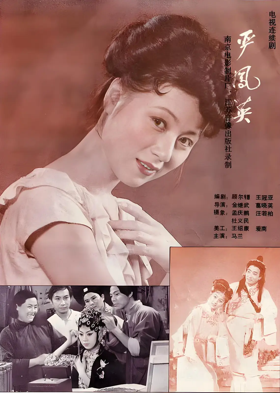 吴铃山