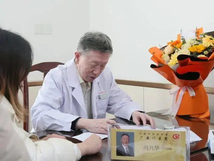 冯兴华