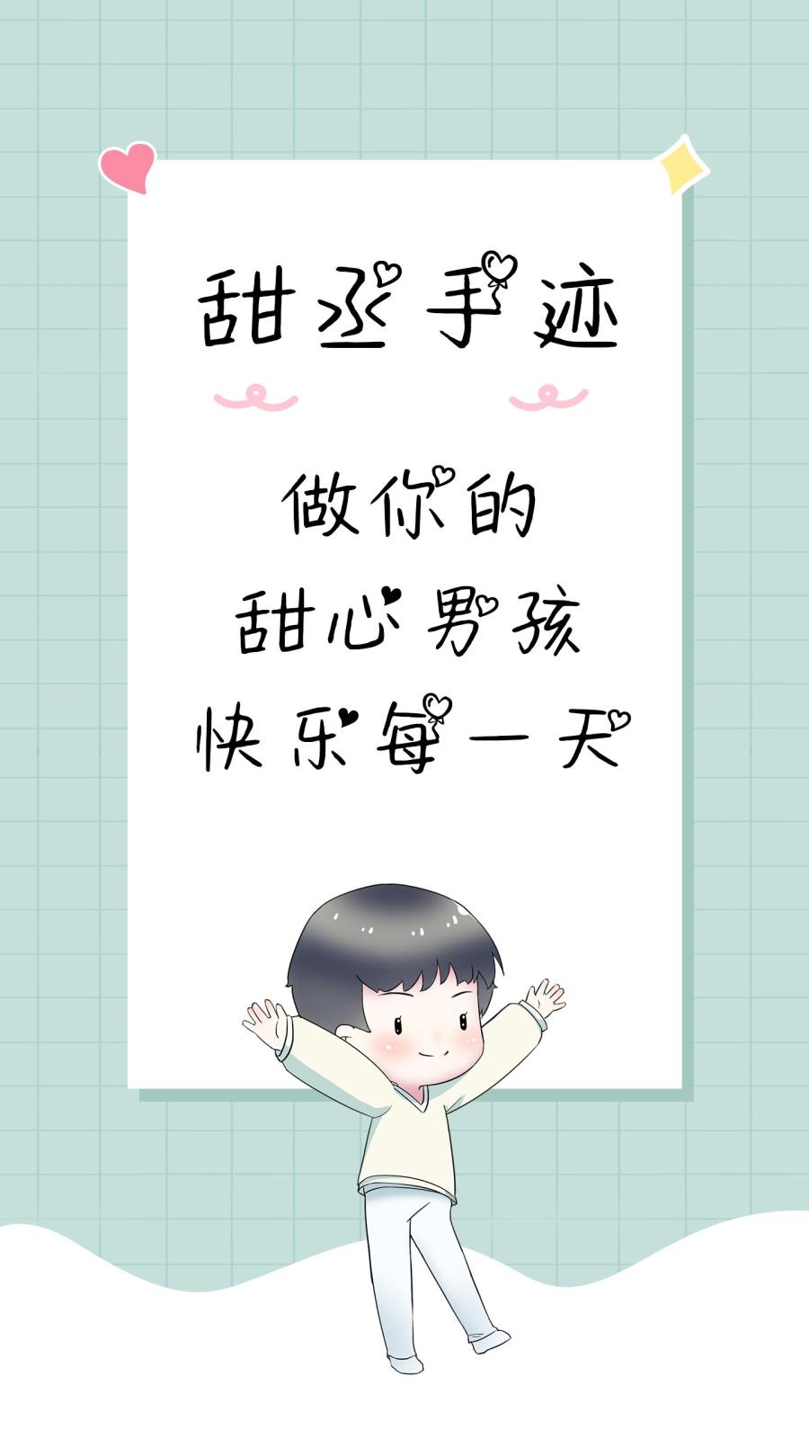 林修丞