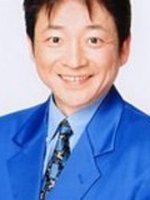 水岛裕