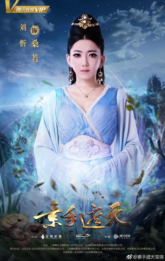 刘忻