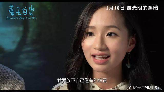 梁雍婷